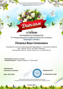 Без названия